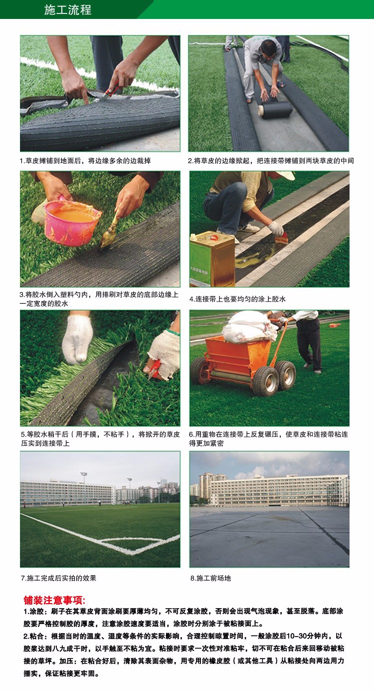 施工.jpg